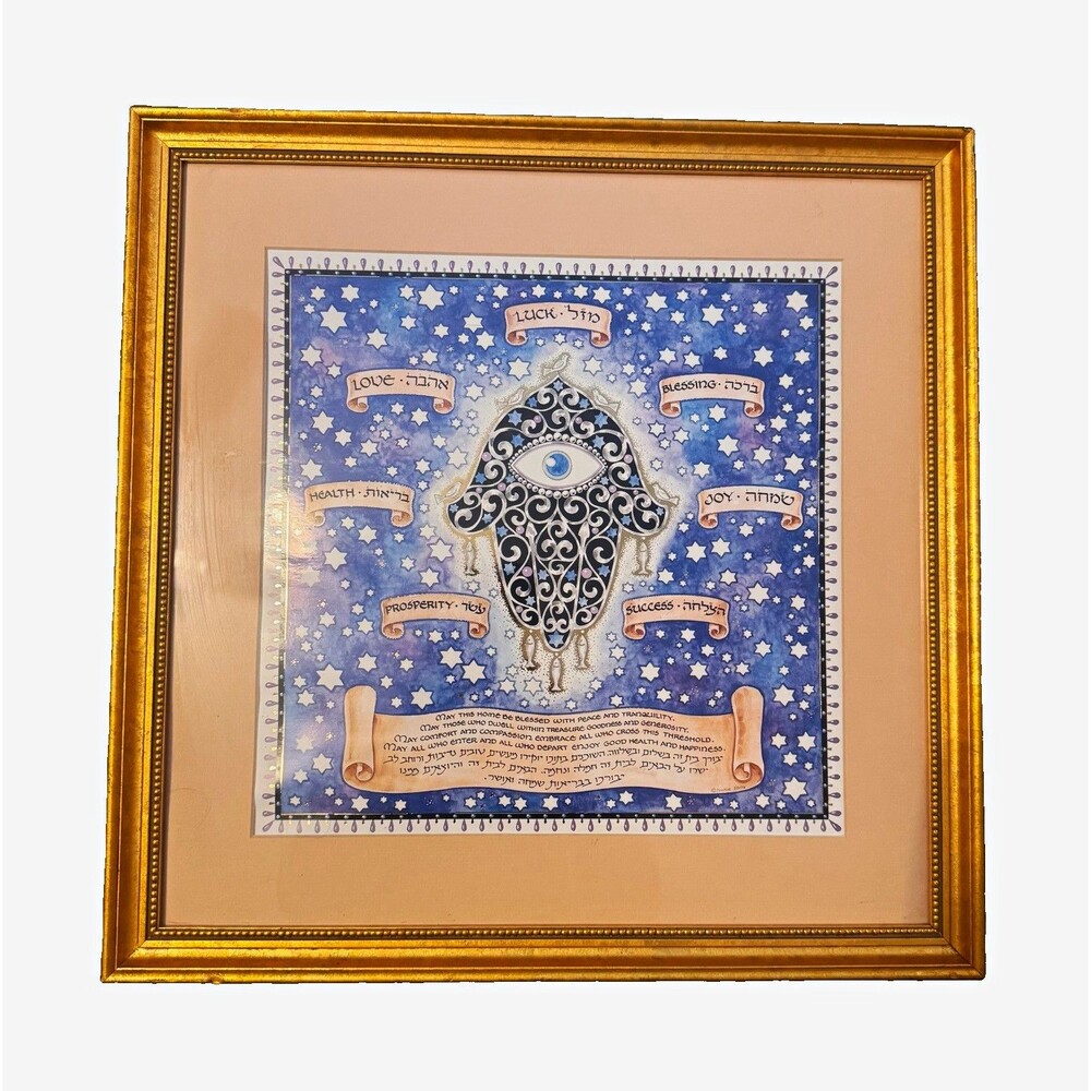 Mickie Caspi Framed Judaica Art Hamsa Hand Hebrew Blessing Print Home Blessings